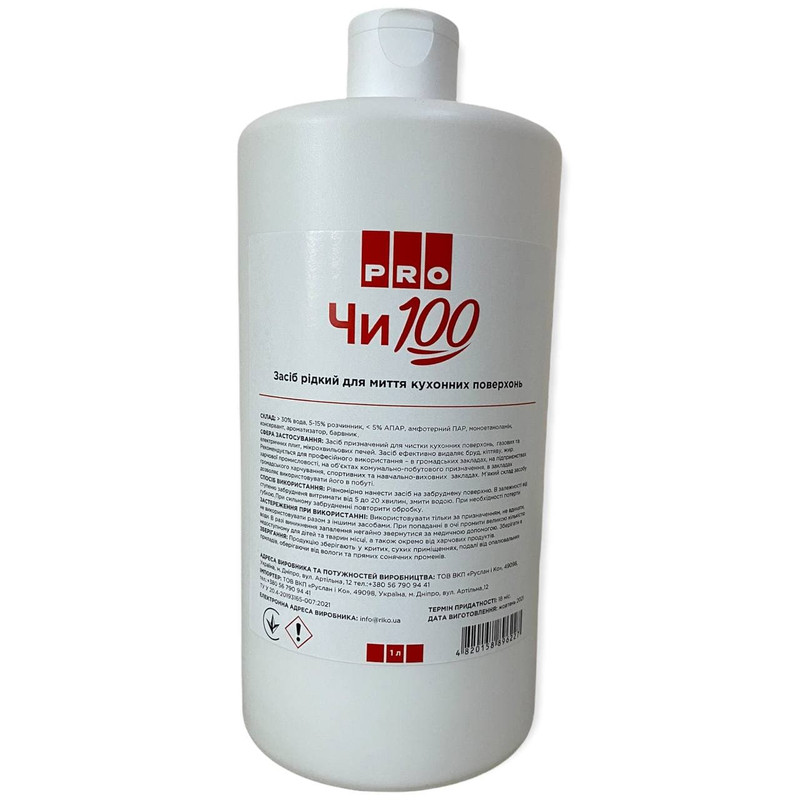 Засіб ЧИ100 для миття кухонних поверхонь, 1л